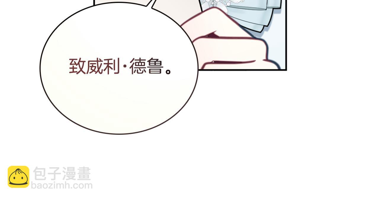 第64话 公主死亡疑云(1/4)-第65话