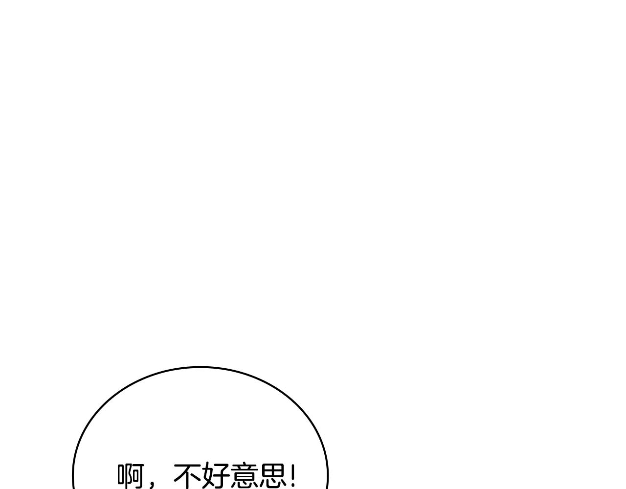 第68话 路遇小偷(1/4)-第69话