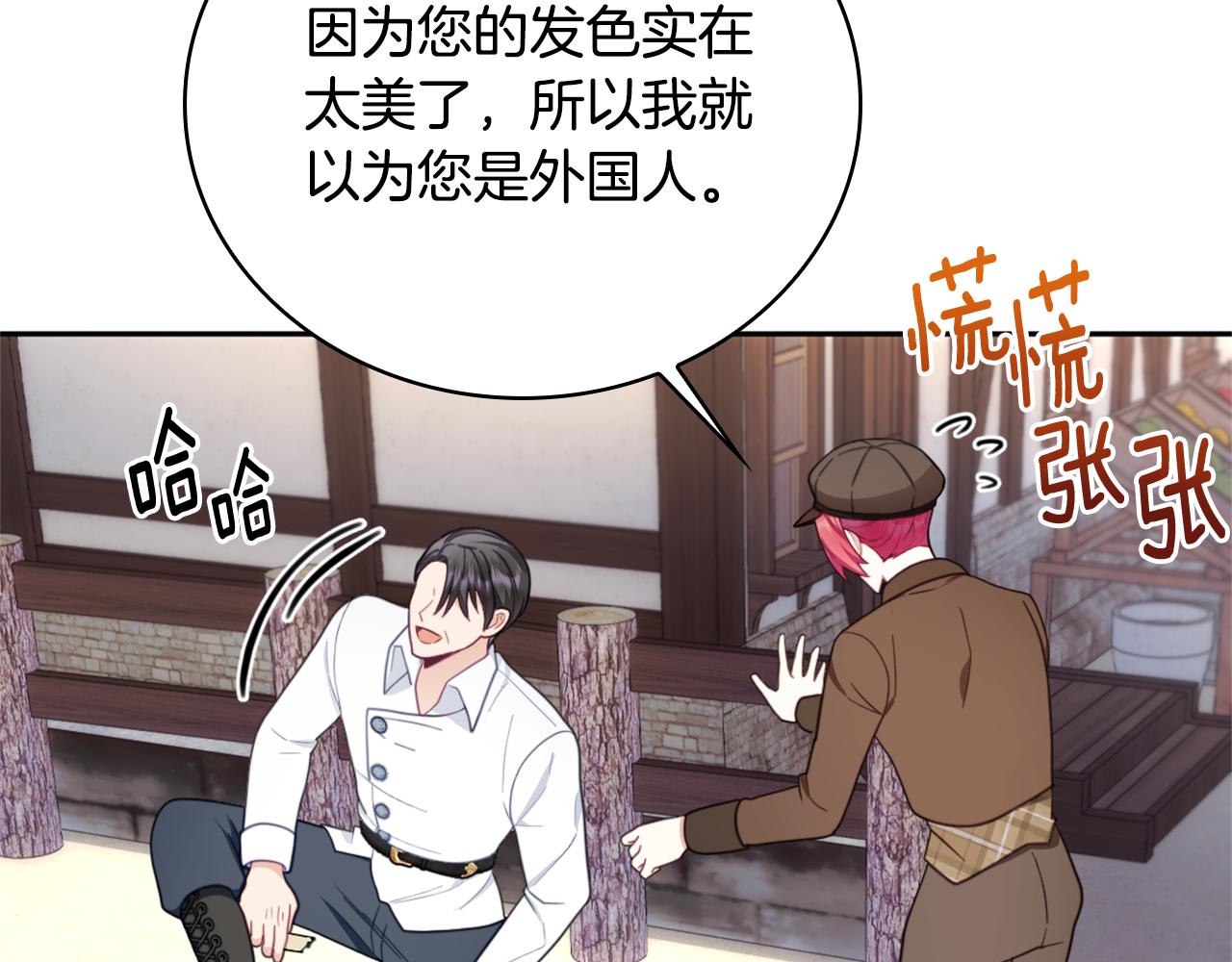 第68话 路遇小偷(1/4)-第69话