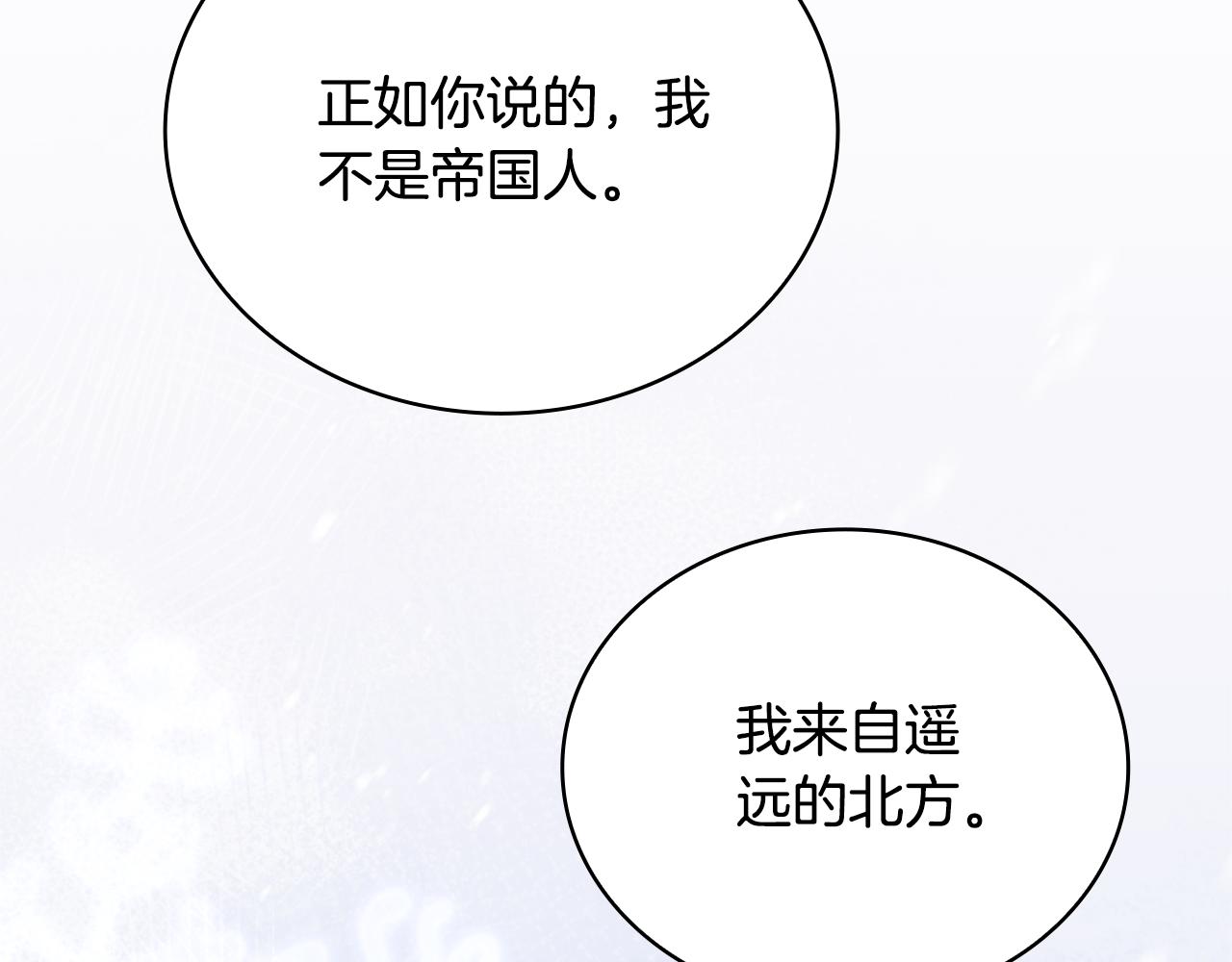 第68话 路遇小偷(1/4)-第69话