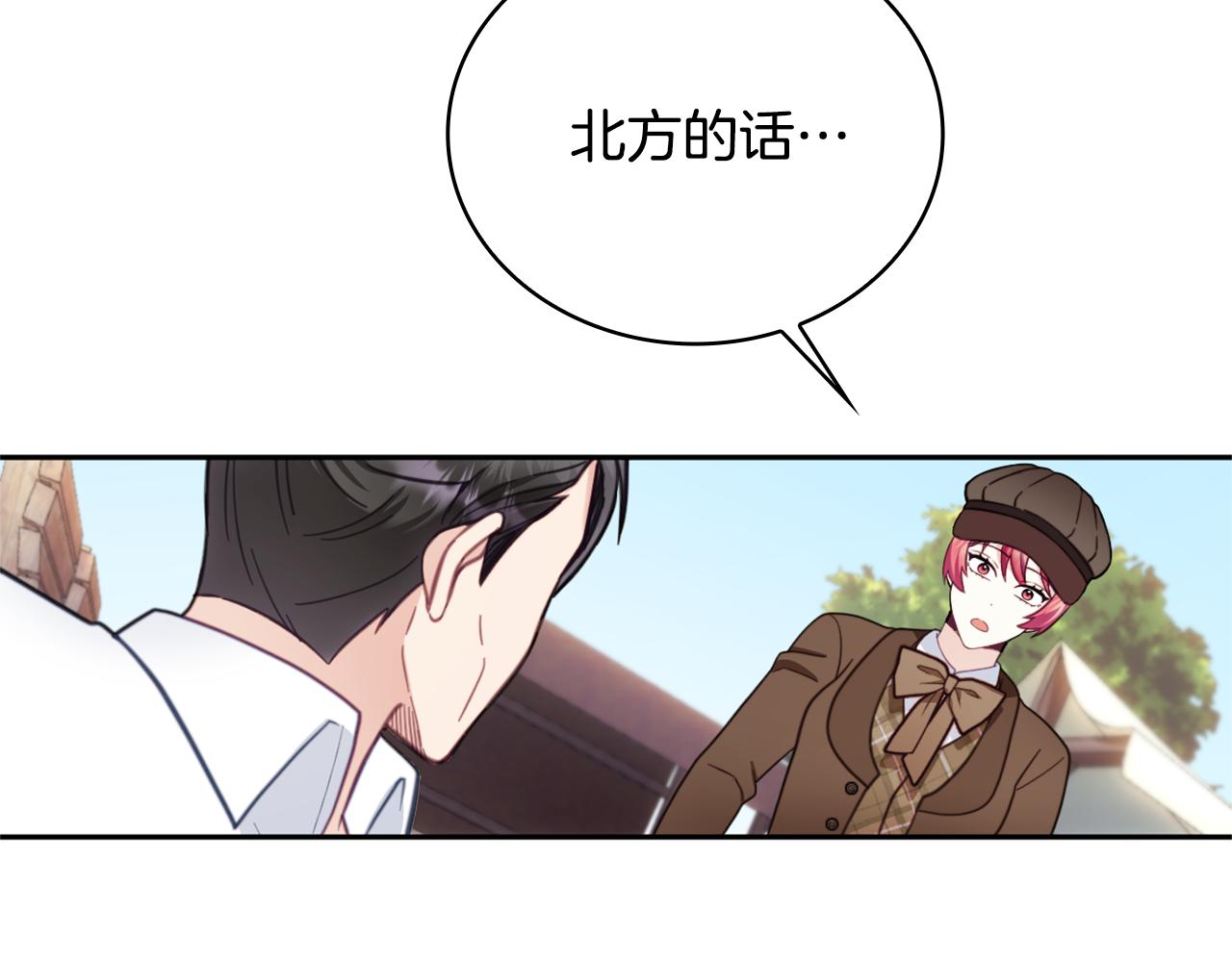 第68话 路遇小偷(1/4)-第69话