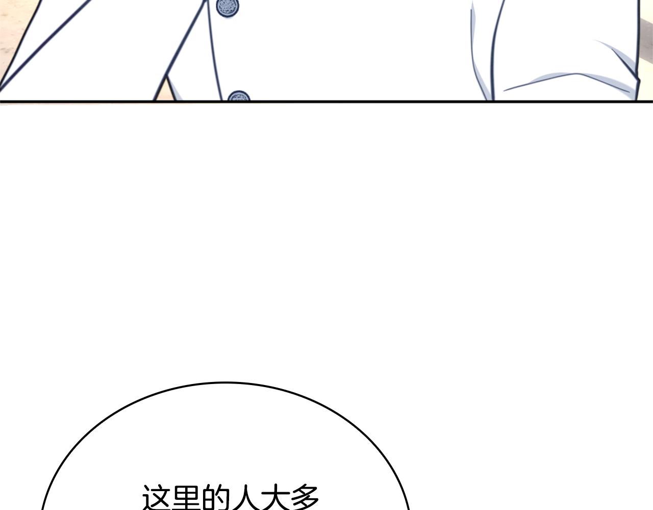 第68话 路遇小偷(1/4)-第69话