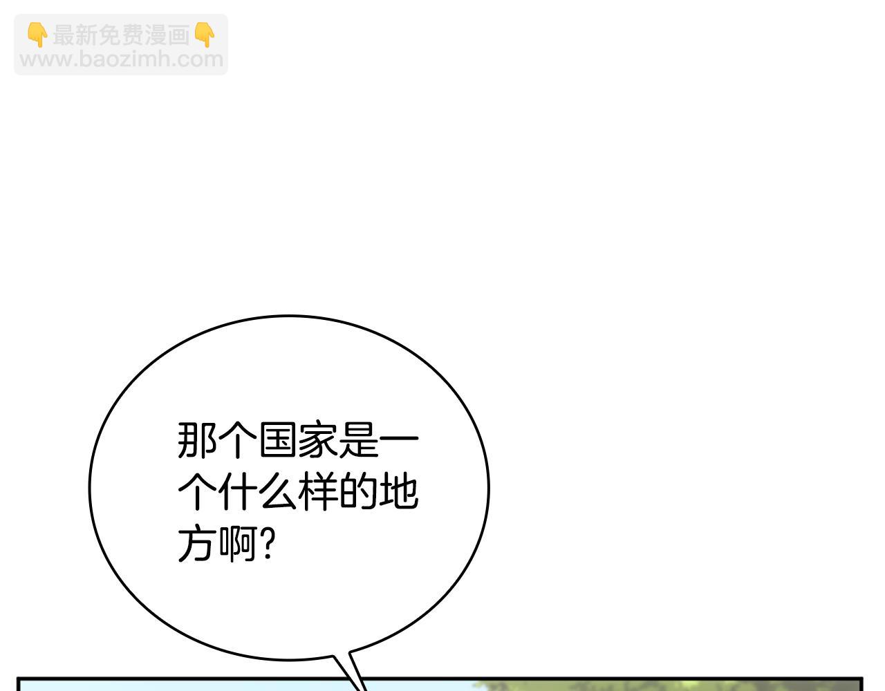 第68话 路遇小偷(1/4)-第69话