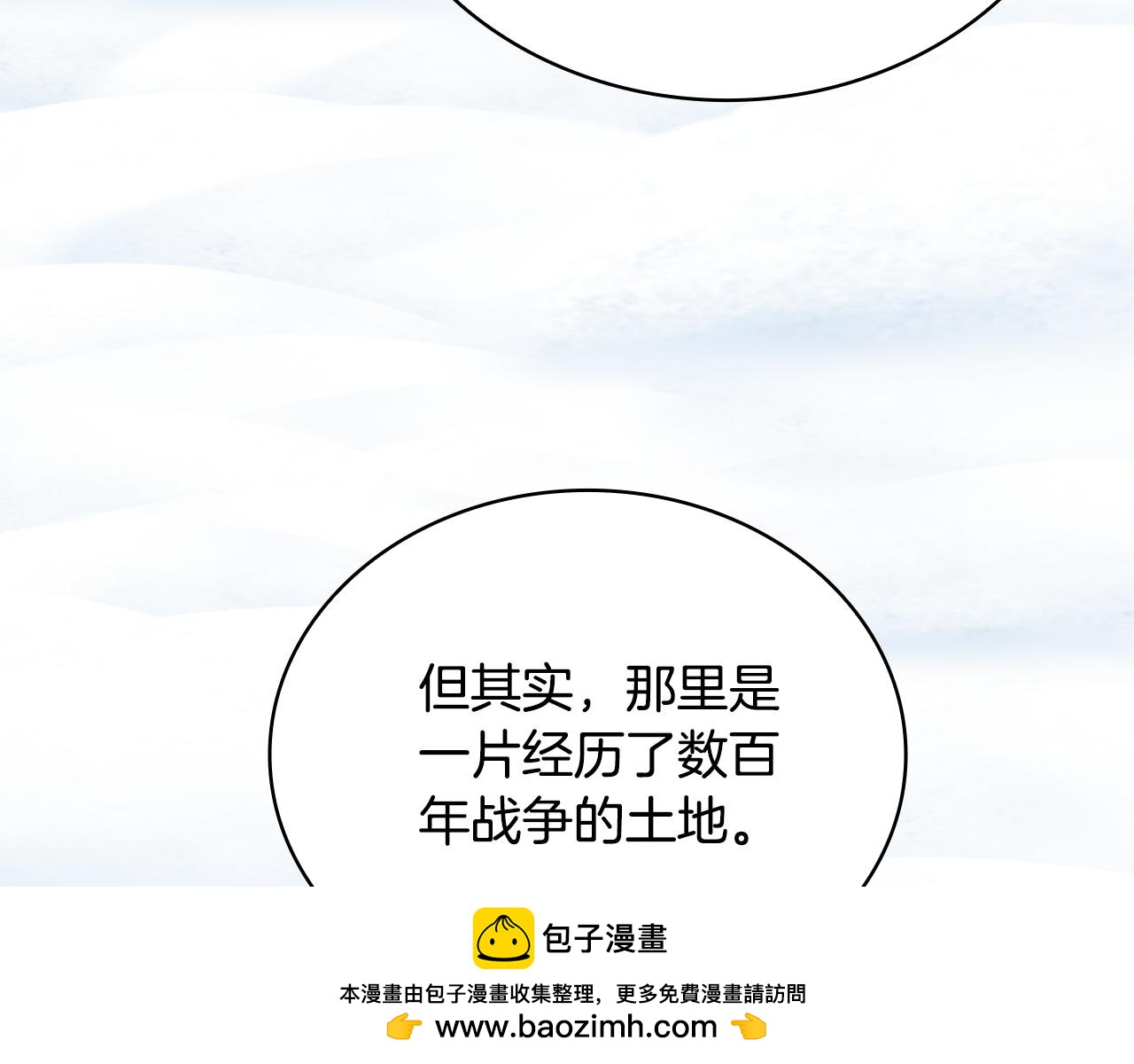 第68话 路遇小偷(1/4)-第69话
