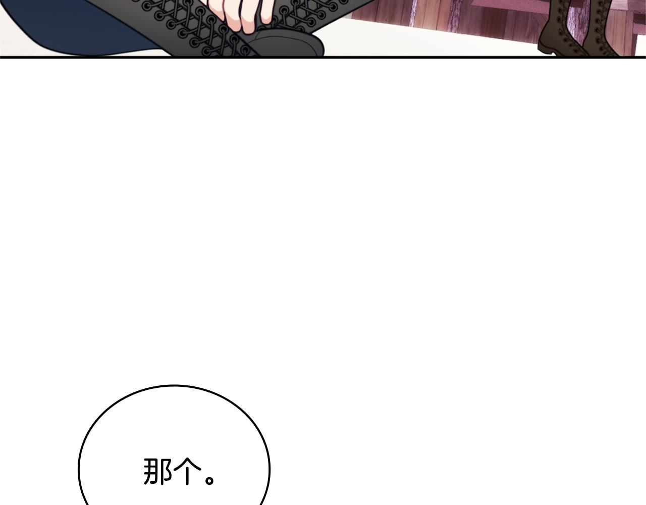 第68话 路遇小偷(1/4)-第69话