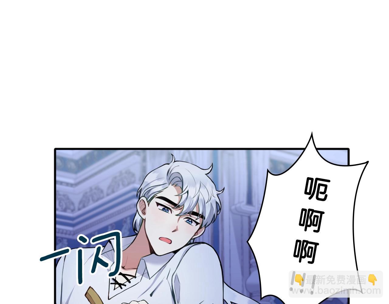 第6话 我信你个鬼！(1/3)-第7话
