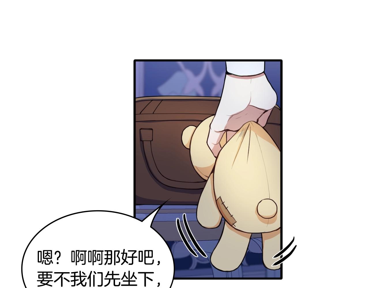 第6话 我信你个鬼！(1/3)-第7话