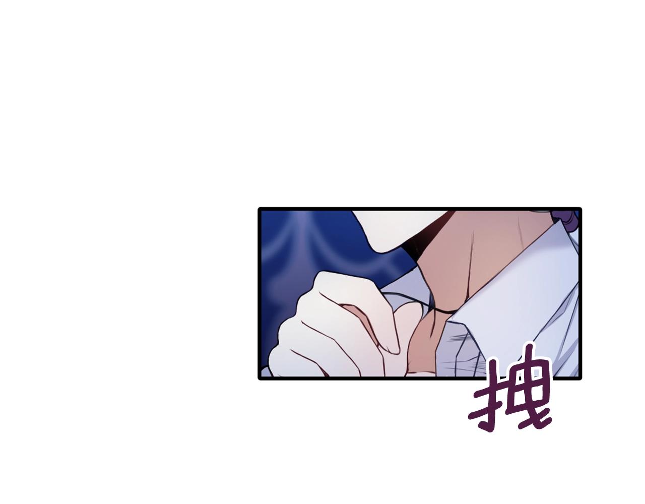 第6话 我信你个鬼！(1/3)-第7话
