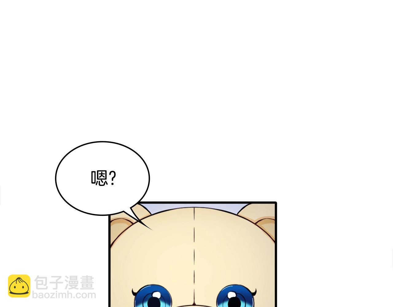 第6话 我信你个鬼！(1/3)-第7话