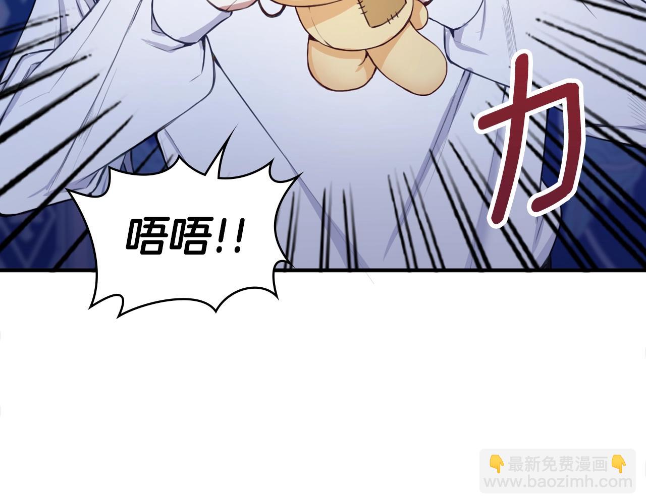 第6话 我信你个鬼！(1/3)-第7话