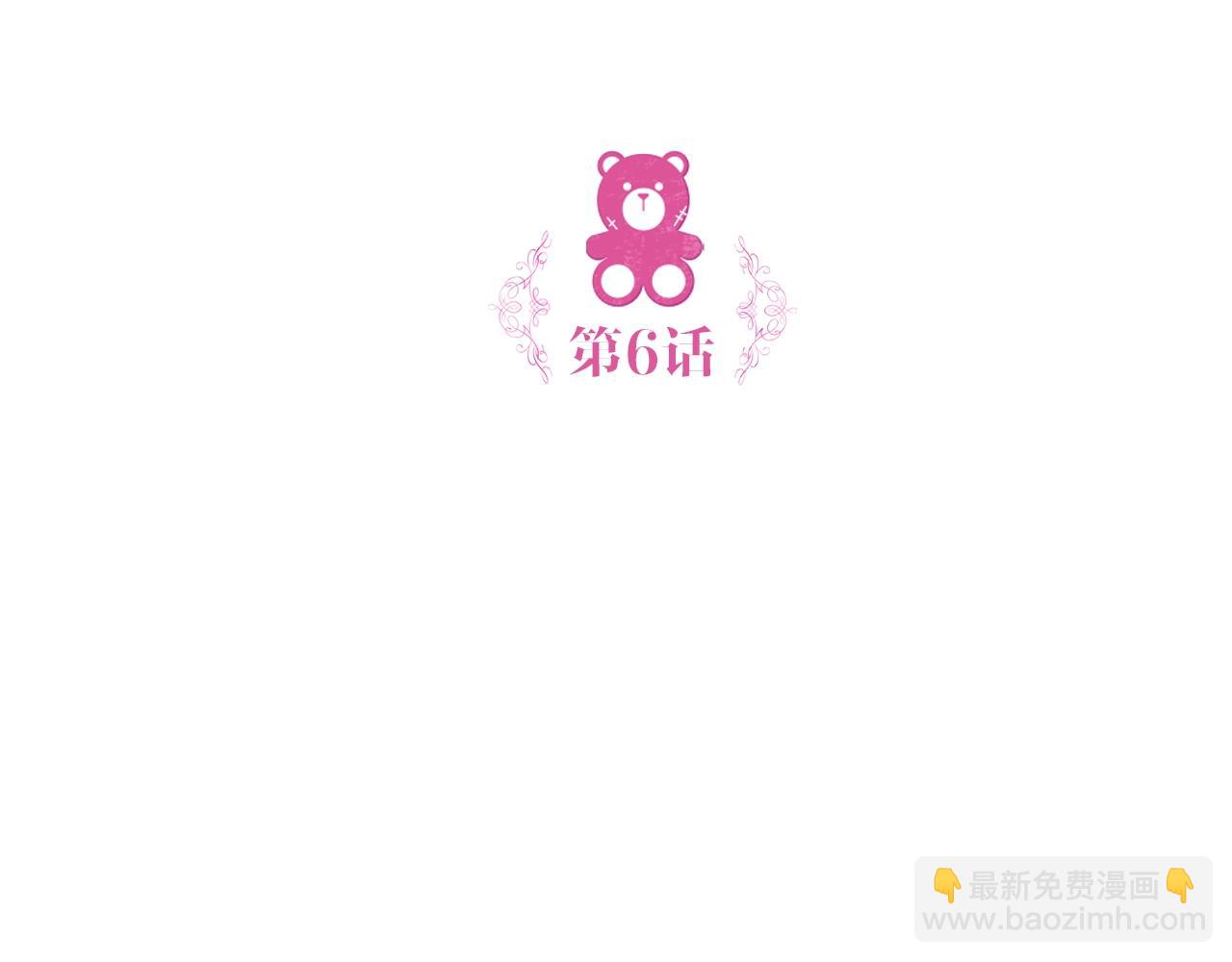 第6话 我信你个鬼！(1/3)-第7话