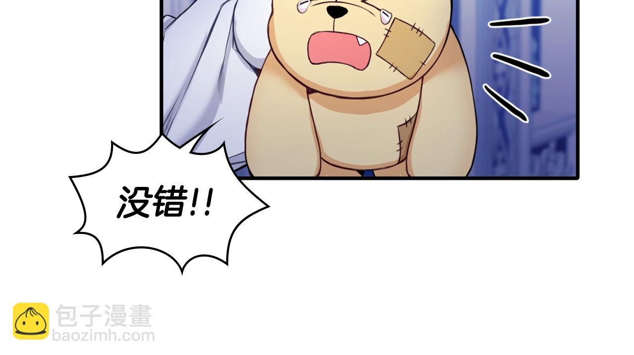 第6话 我信你个鬼！(1/3)-第7话