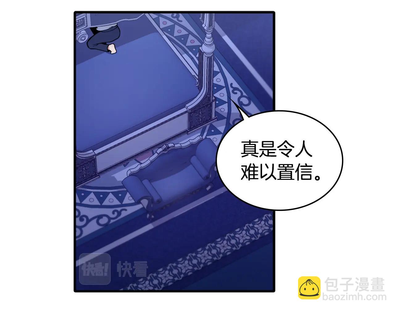 第6话 我信你个鬼！(1/3)-第7话