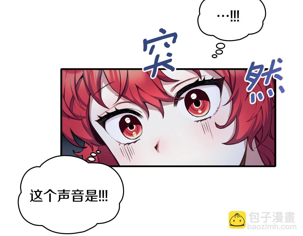 第6话 我信你个鬼！(1/3)-第7话