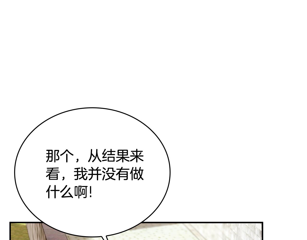 第72话 改变人生(1/4)-第73话