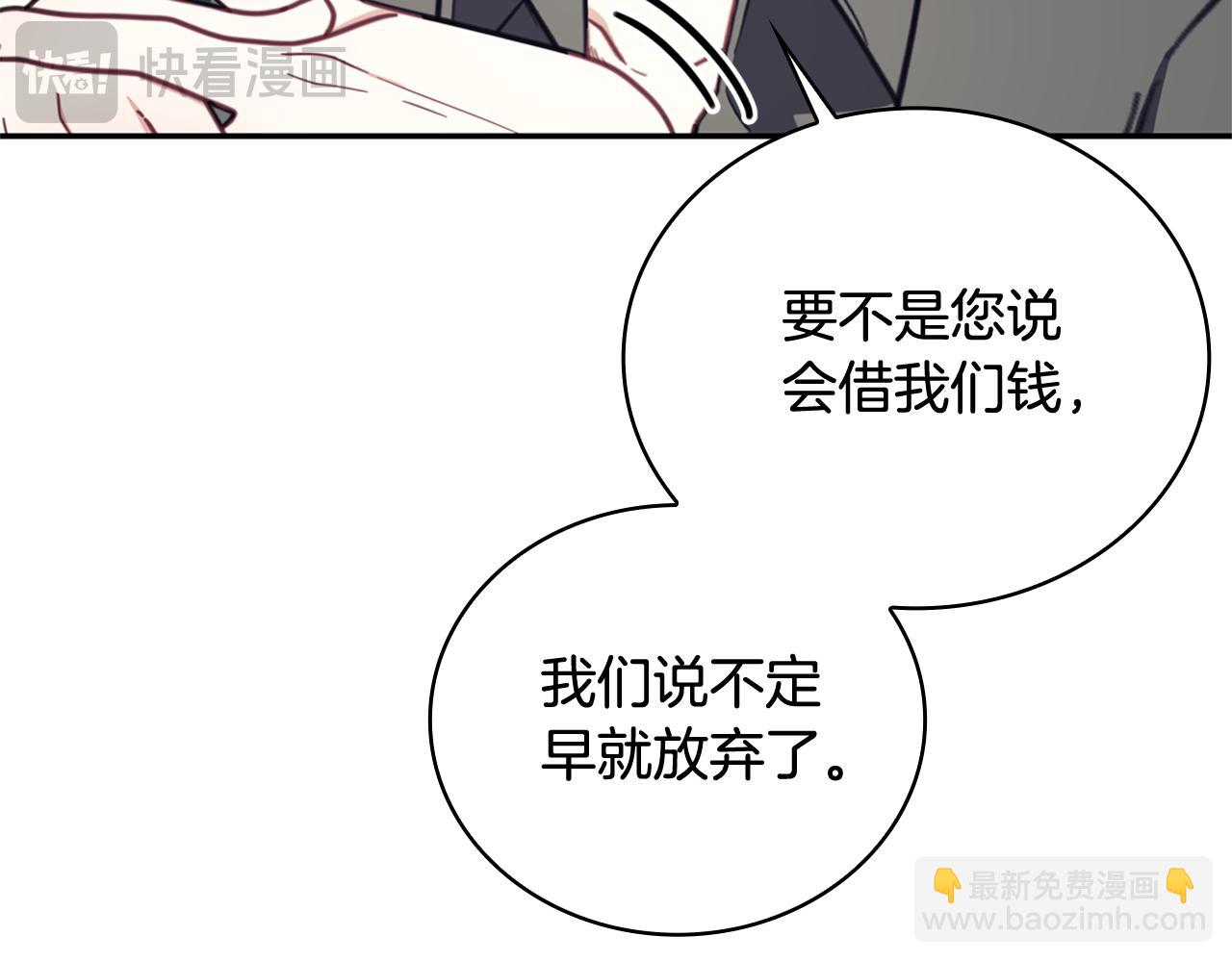 第72话 改变人生(1/4)-第73话