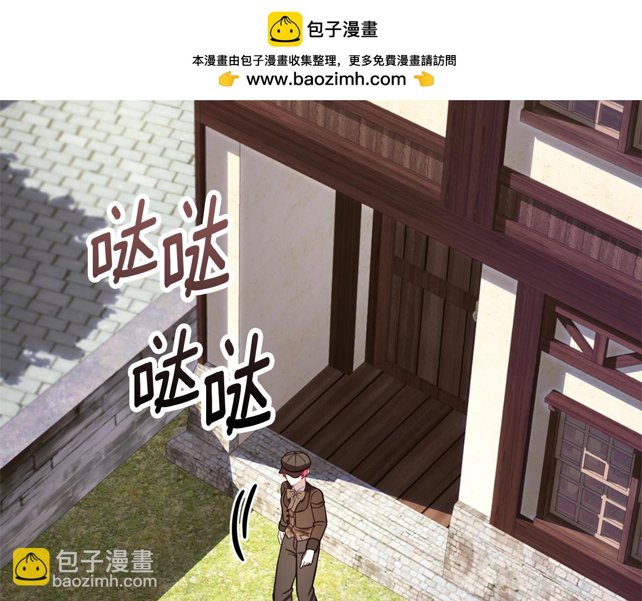 第72话 改变人生(1/4)-第73话