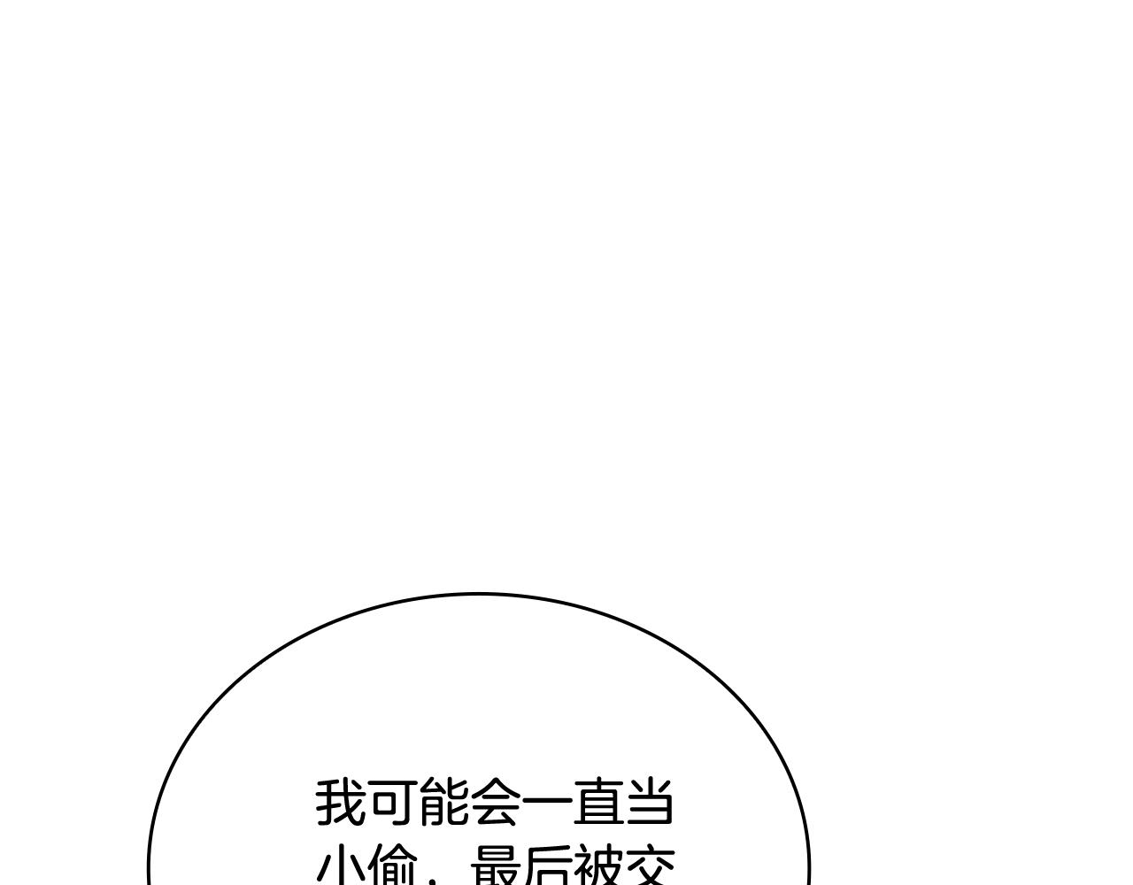 第72话 改变人生(1/4)-第73话