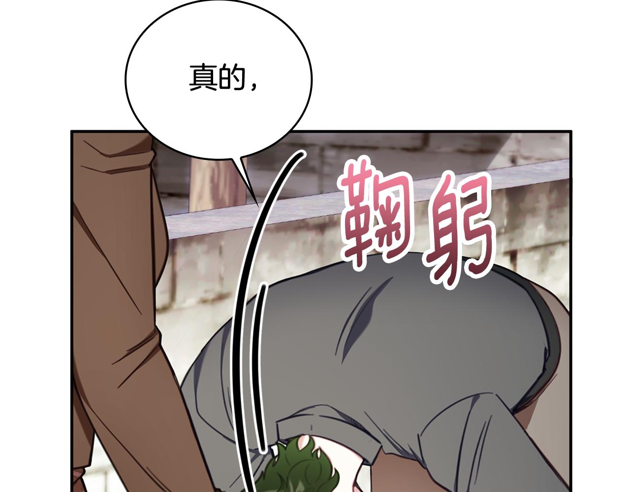 第72话 改变人生(1/4)-第73话