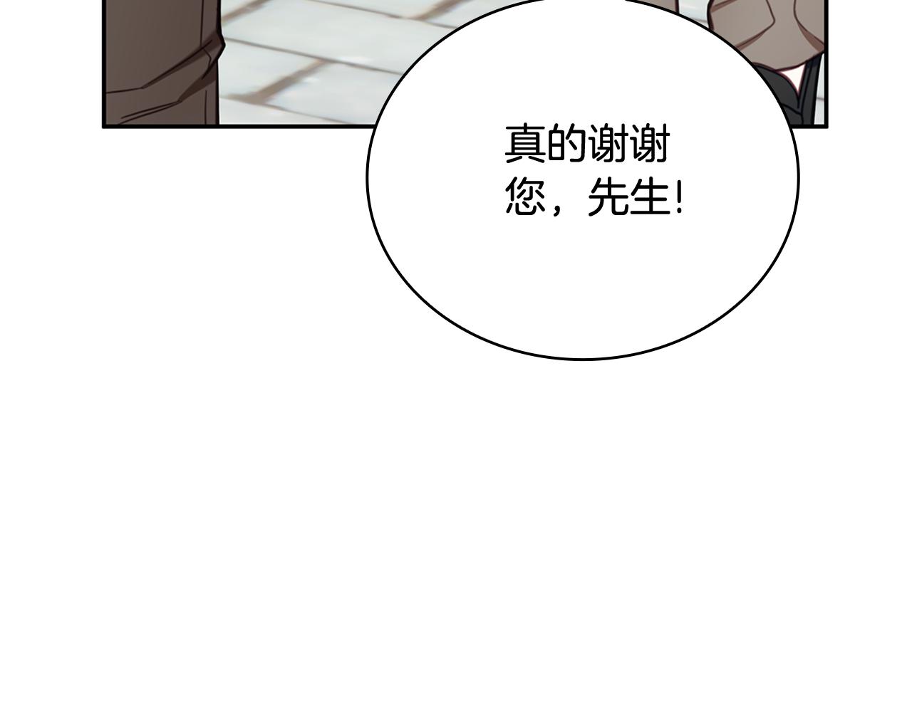 第72话 改变人生(1/4)-第73话