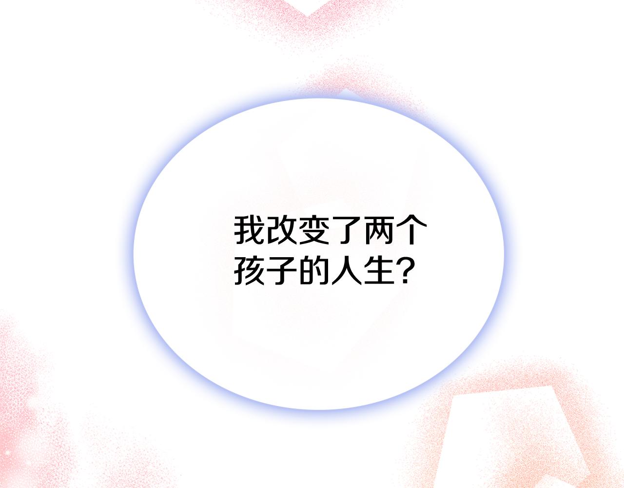 第72话 改变人生(1/4)-第73话
