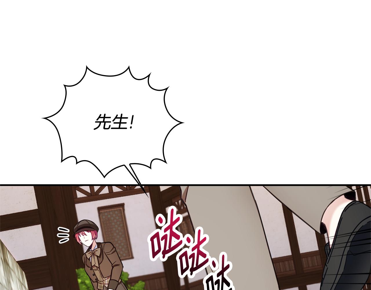 第72话 改变人生(1/4)-第73话