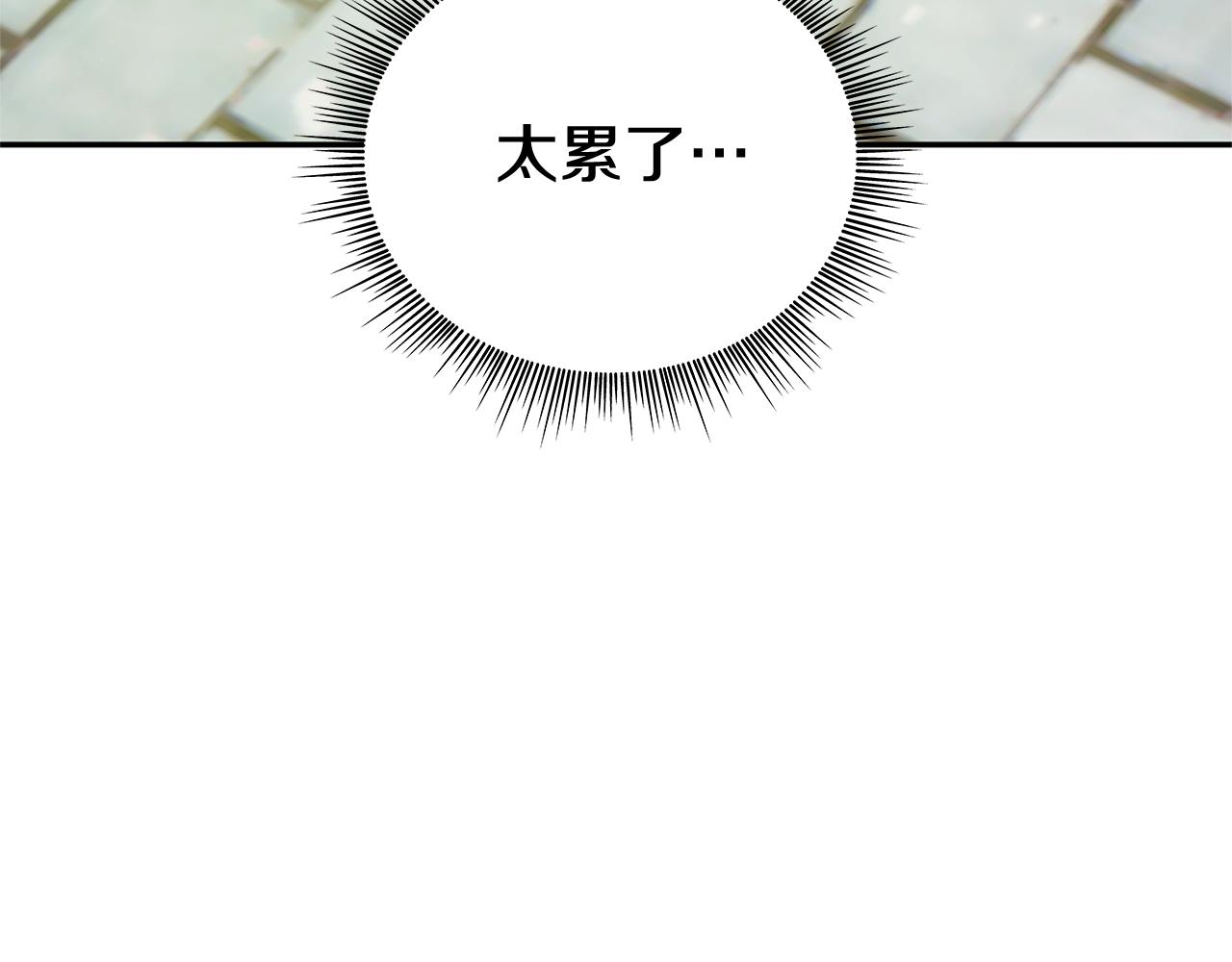 第72话 改变人生(1/4)-第73话
