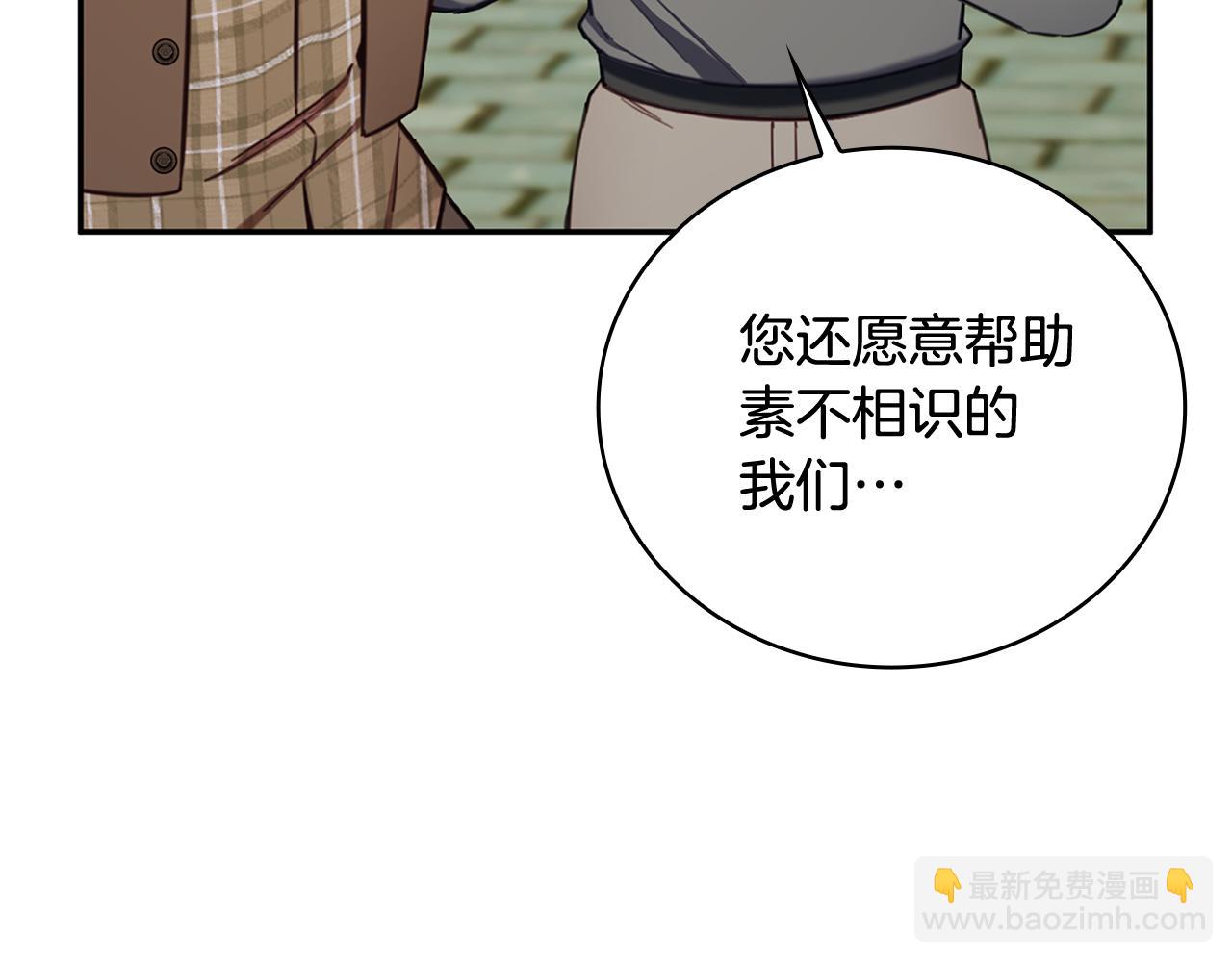 第72话 改变人生(1/4)-第73话