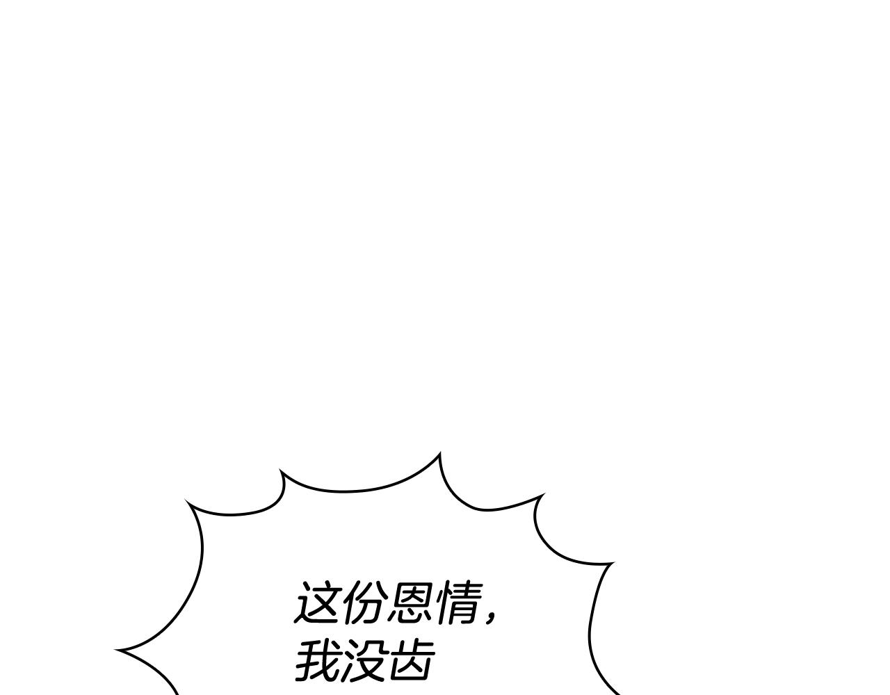 第72话 改变人生(1/4)-第73话