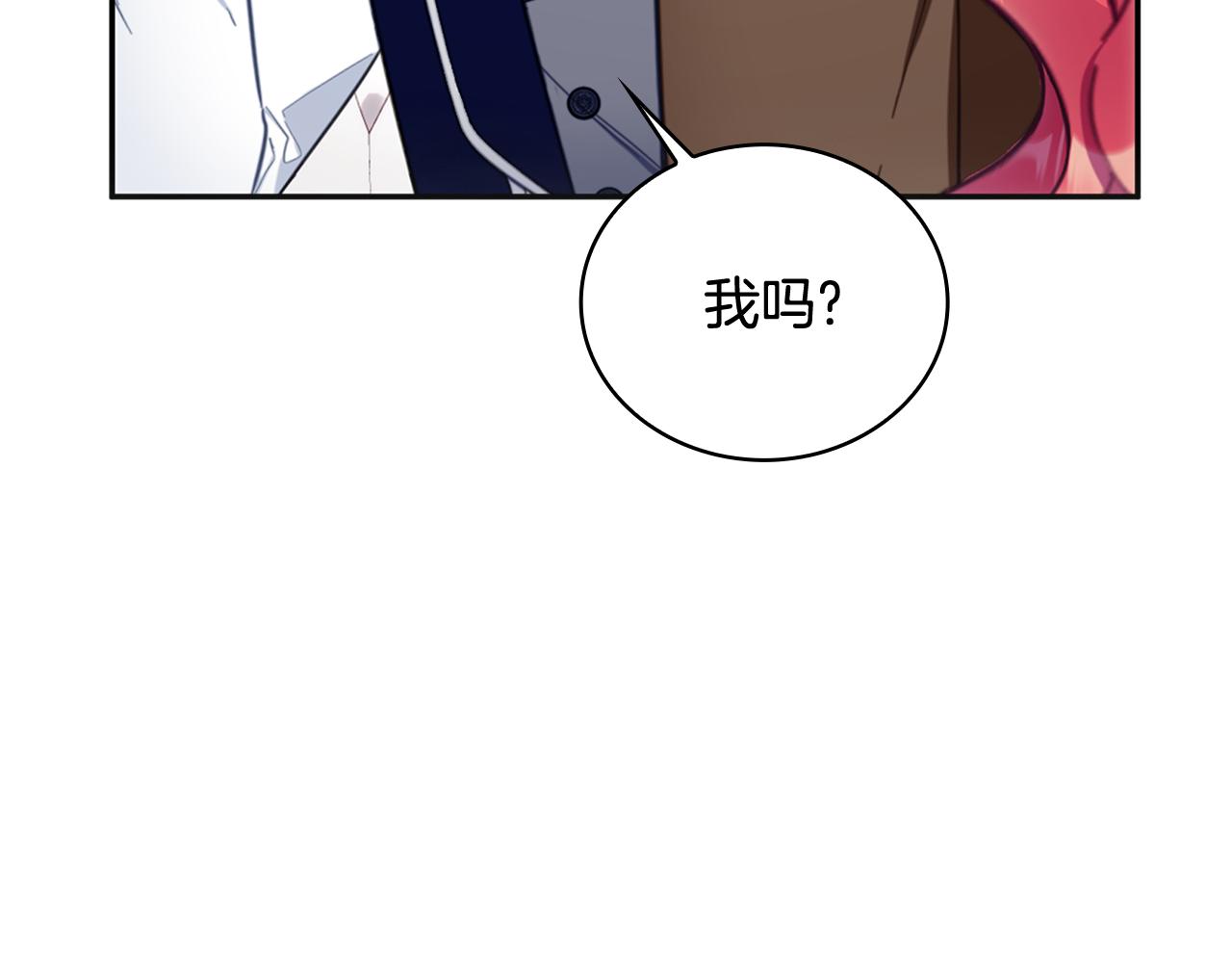 第74话 太过担心(1/4)-第75话