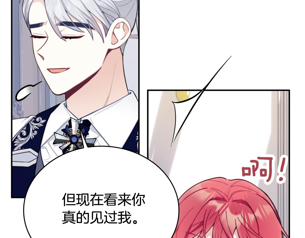 第74话 太过担心(1/4)-第75话