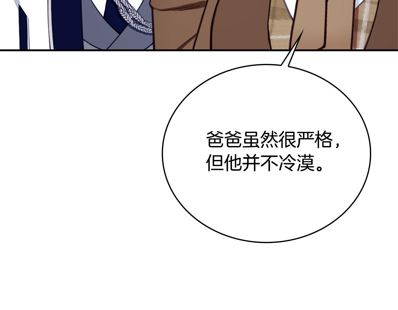 第74话 太过担心(1/4)-第75话