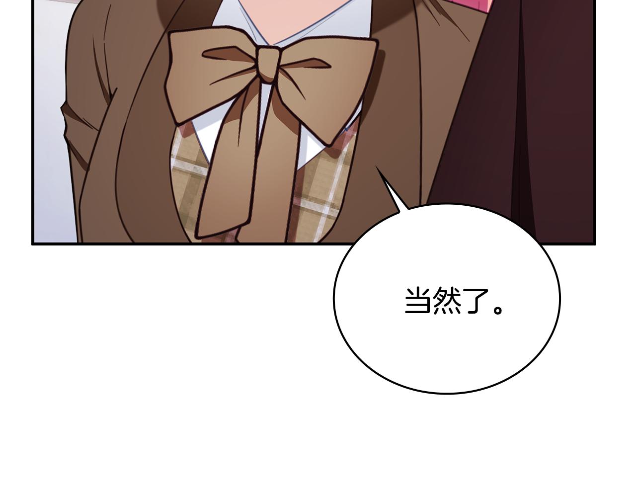 第76话 被袭击(1/4)-第77话