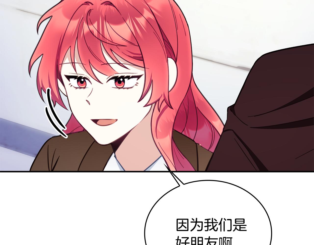 第76话 被袭击(1/4)-第77话
