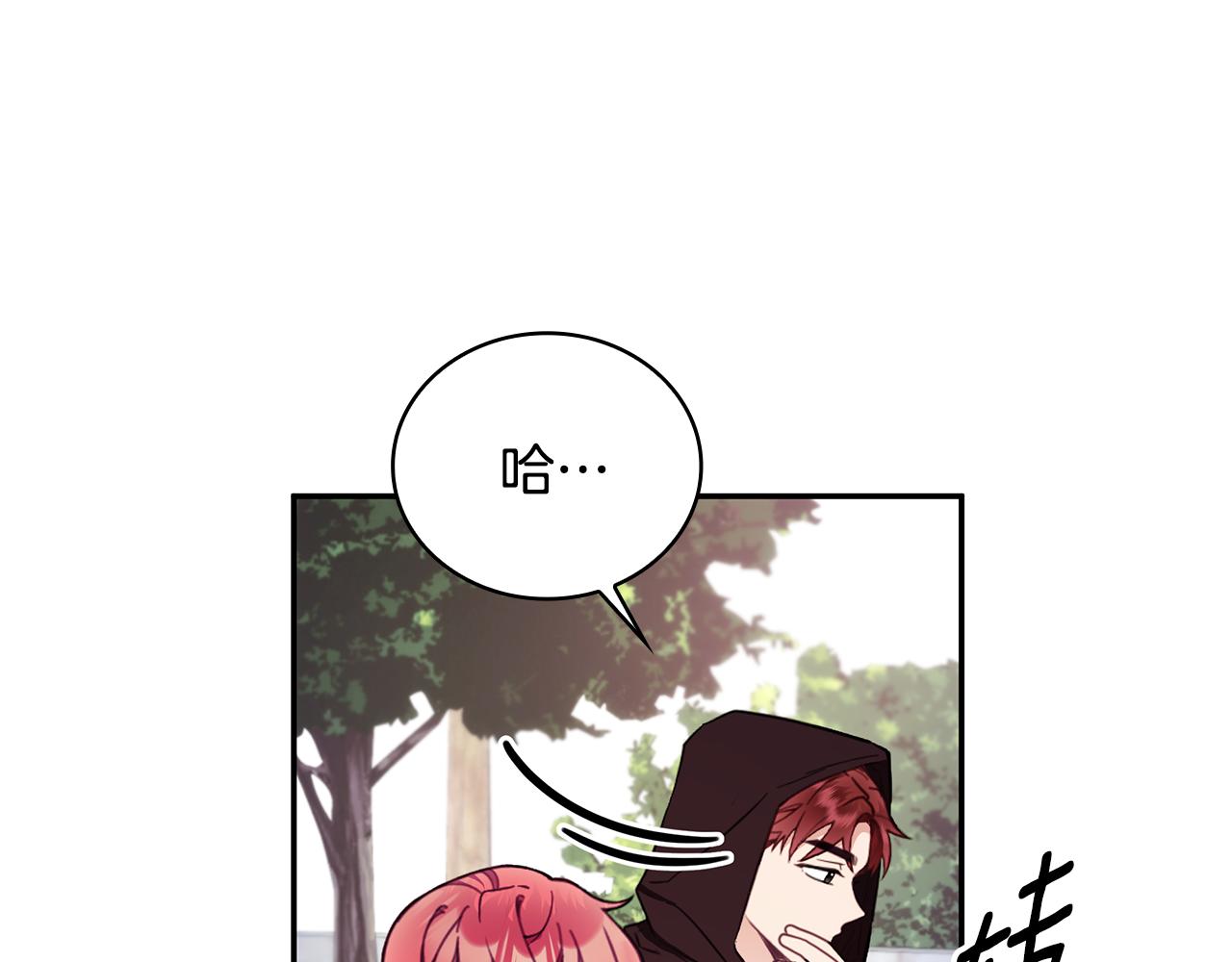 第76话 被袭击(1/4)-第77话