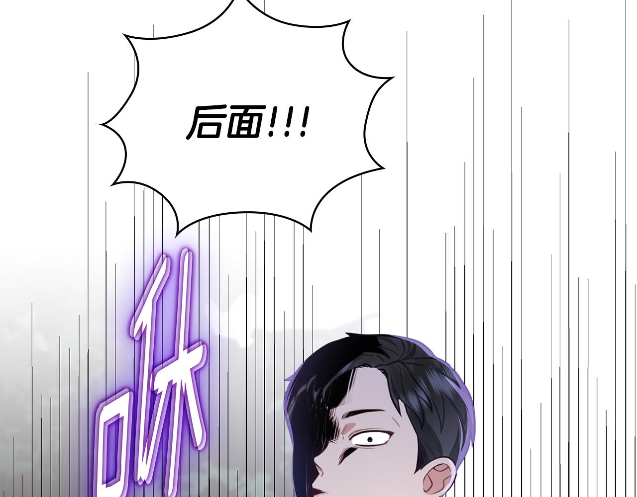 第76话 被袭击(1/4)-第77话