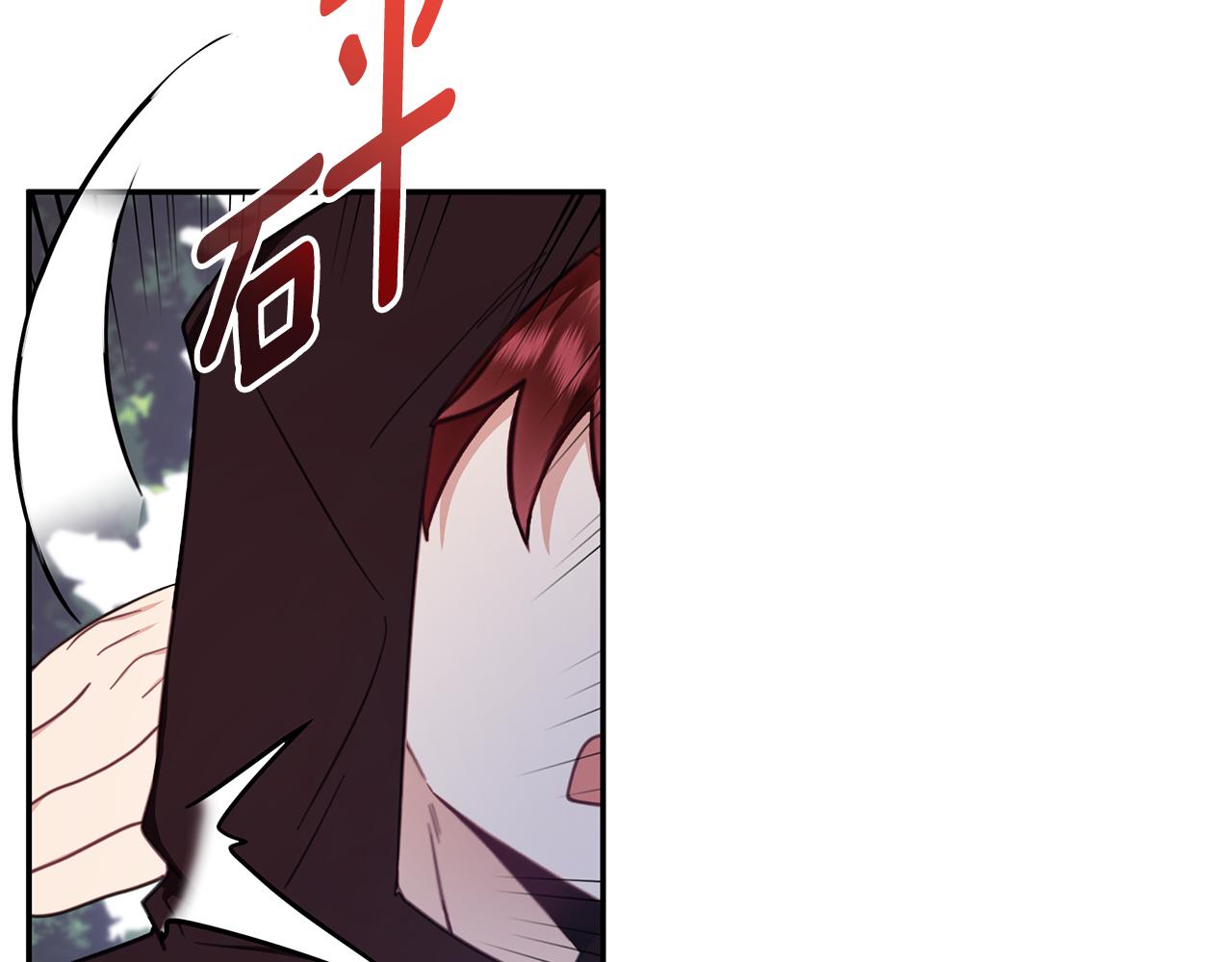 第76话 被袭击(1/4)-第77话