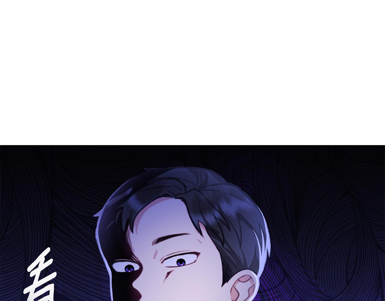 第76话 被袭击(1/4)-第77话