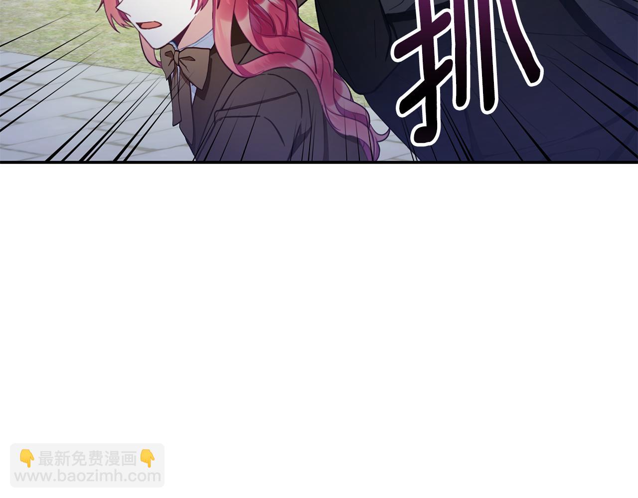 第76话 被袭击(1/4)-第77话