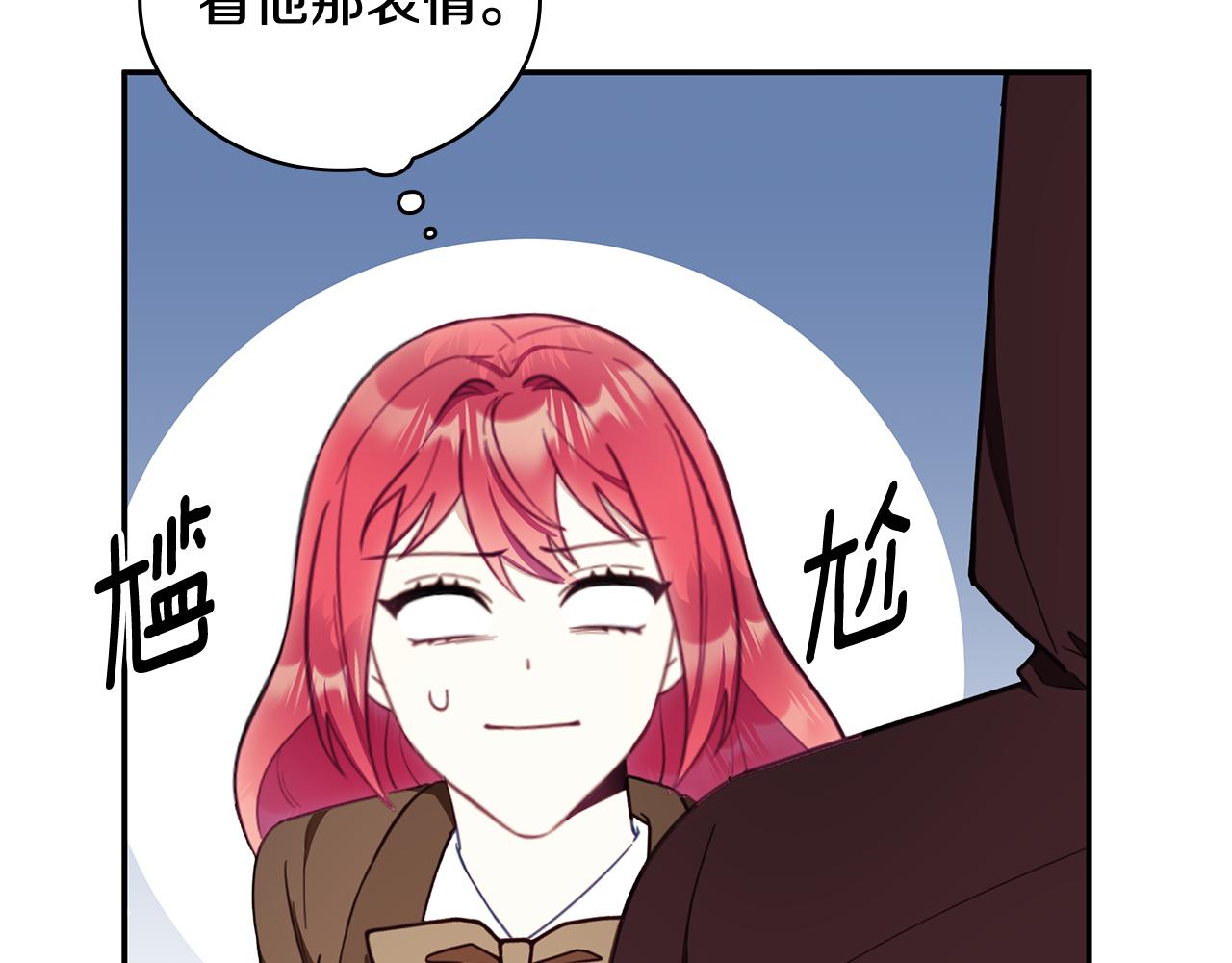 第76话 被袭击(1/4)-第77话