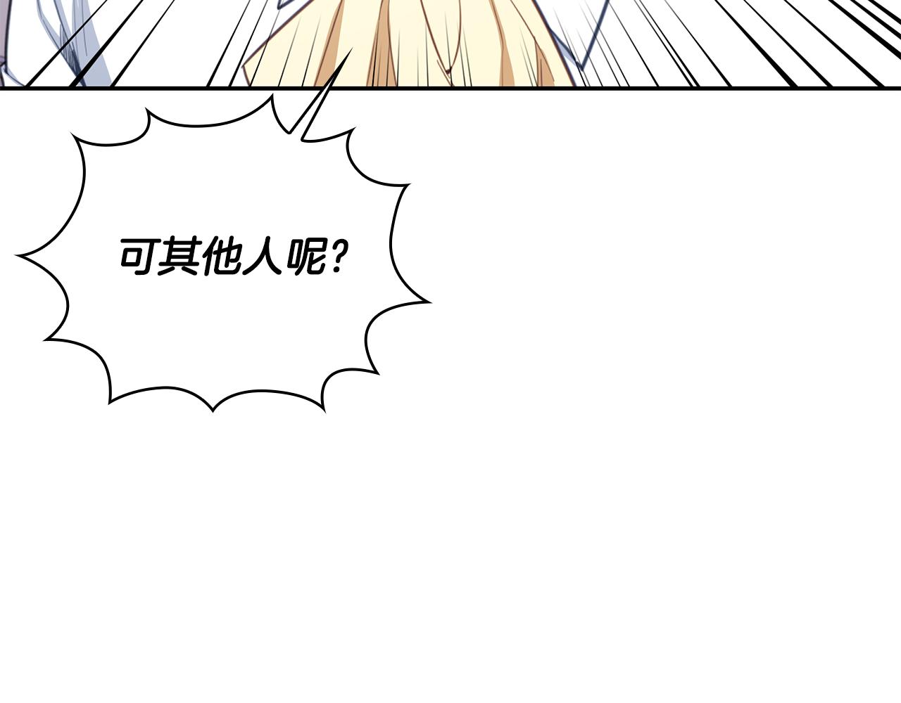 第78话 解开心结(1/4)-第79话