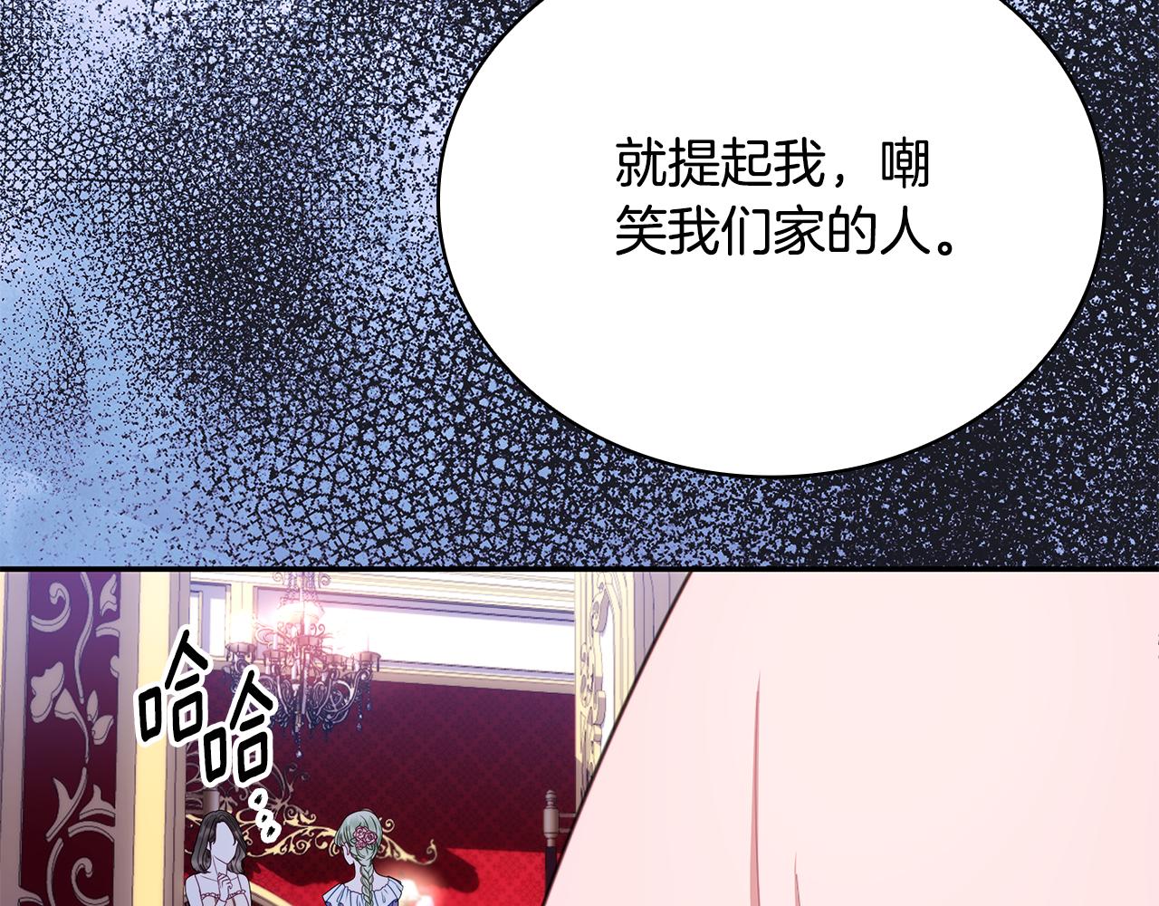 第78话 解开心结(1/4)-第79话