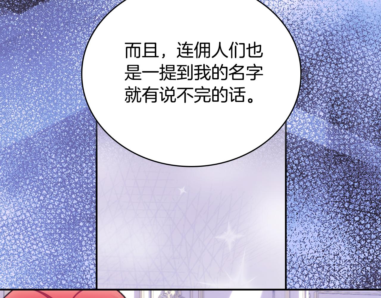第78话 解开心结(1/4)-第79话