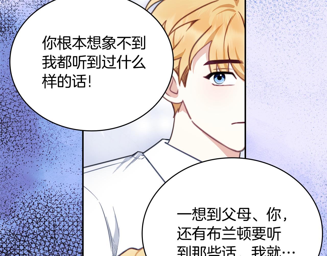 第78话 解开心结(1/4)-第79话