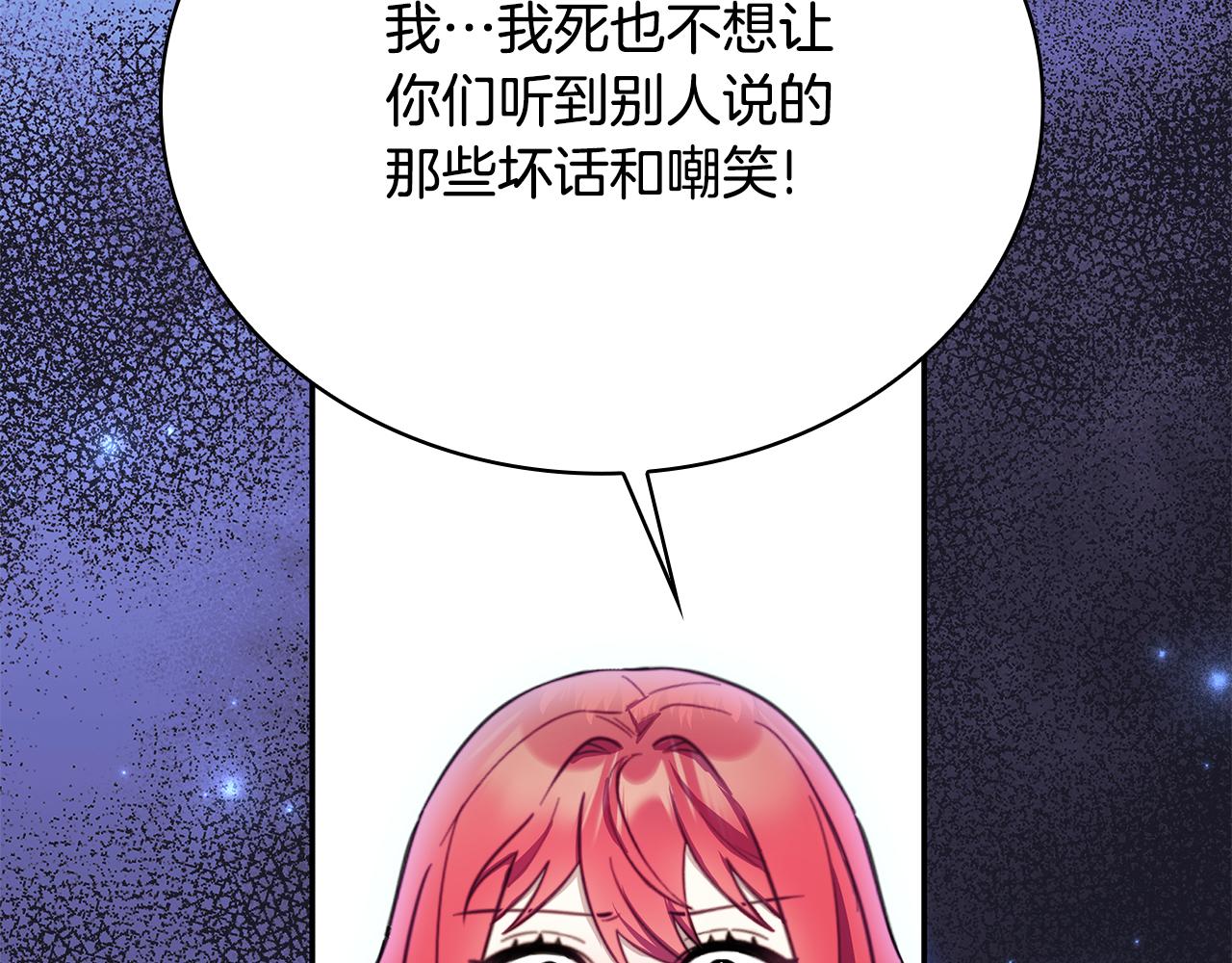 第78话 解开心结(1/4)-第79话