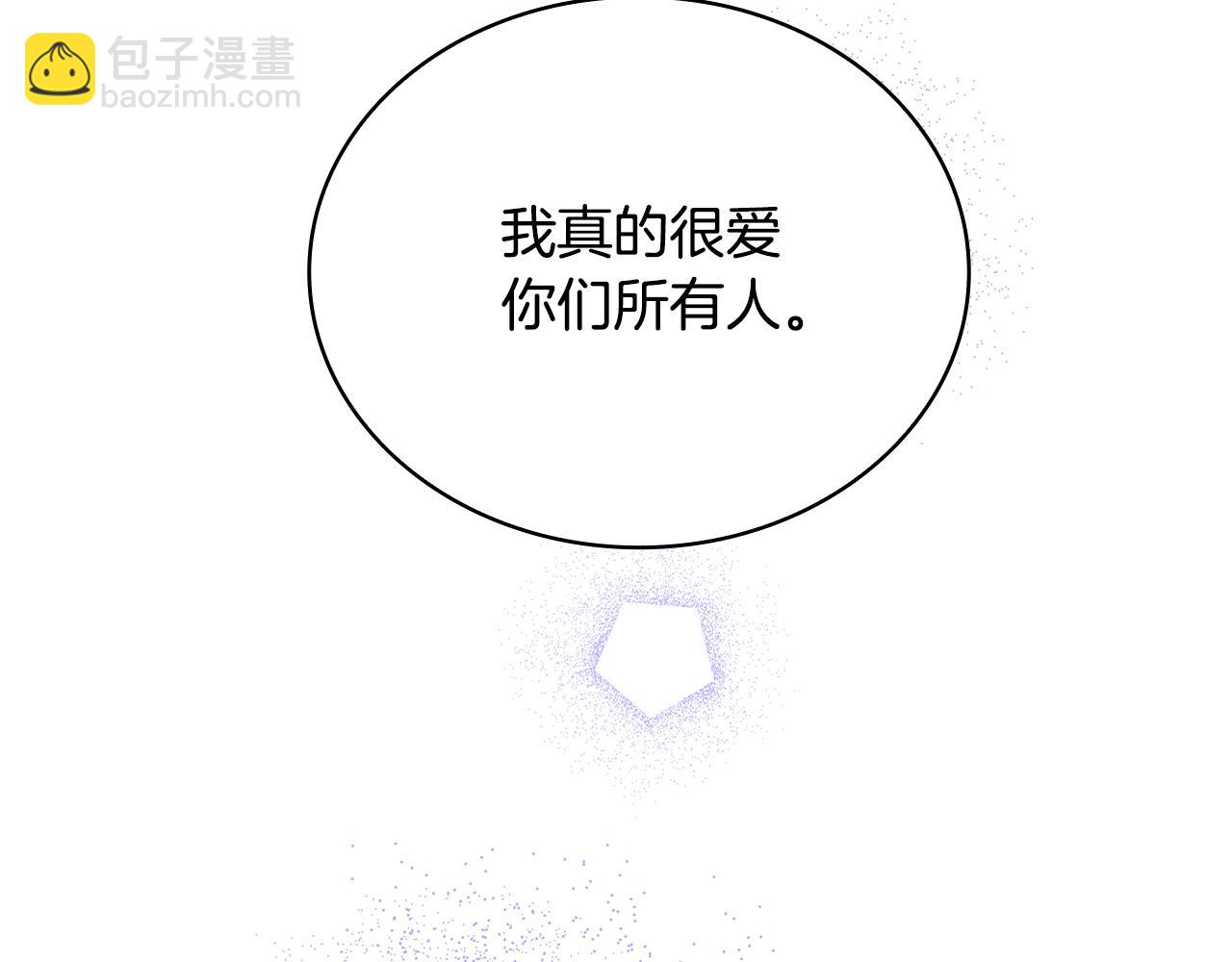 第78话 解开心结(1/4)-第79话