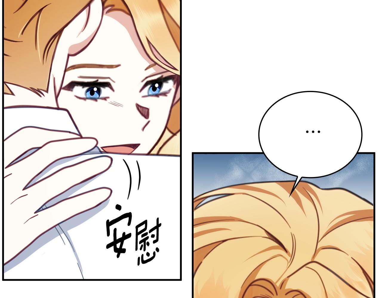 第78话 解开心结(1/4)-第79话