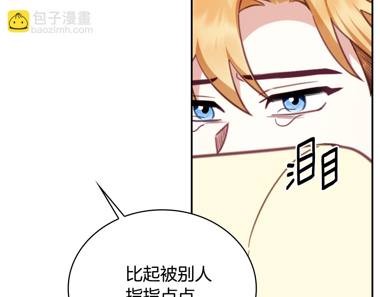 第78话 解开心结(1/4)-第79话
