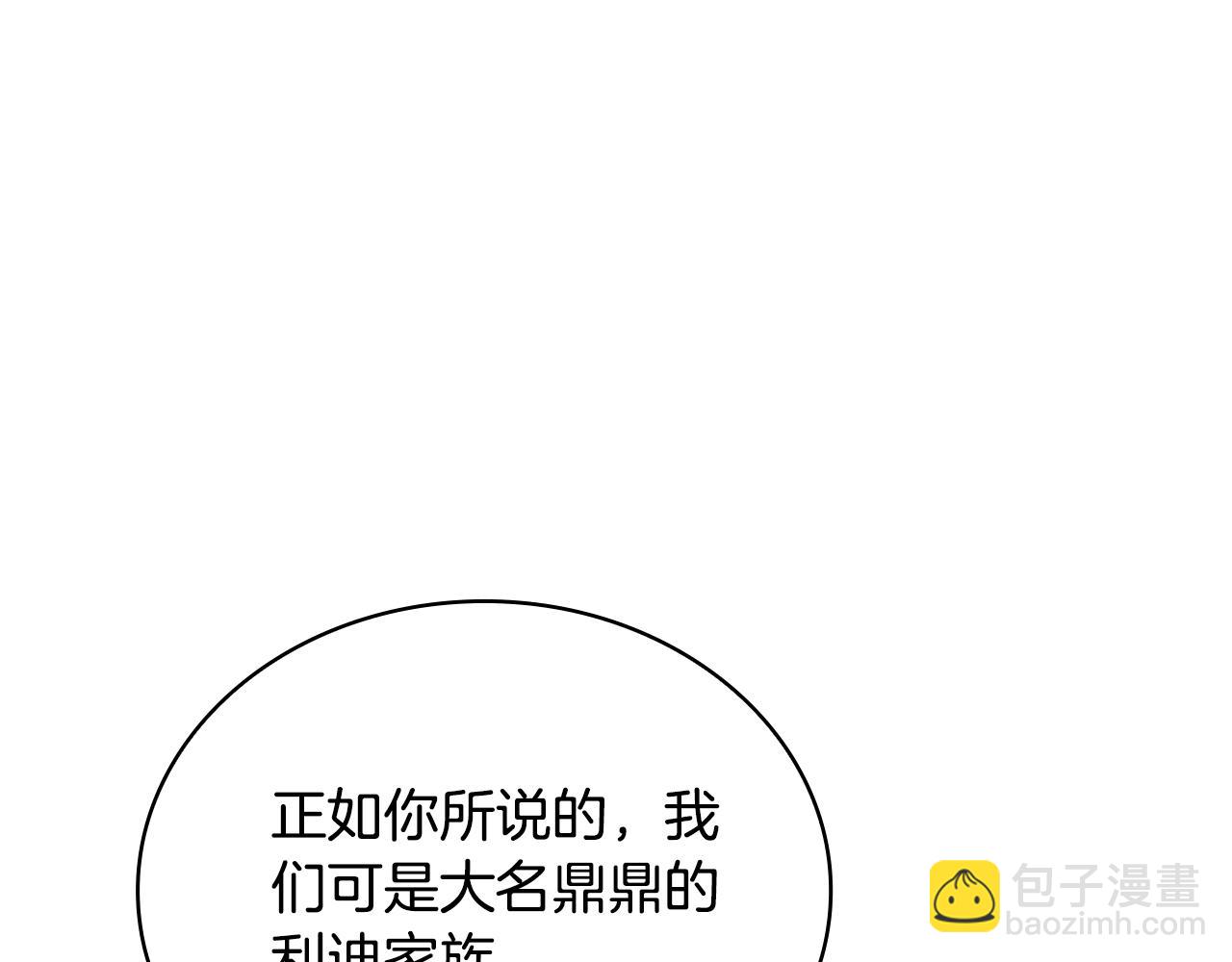 第78话 解开心结(1/4)-第79话