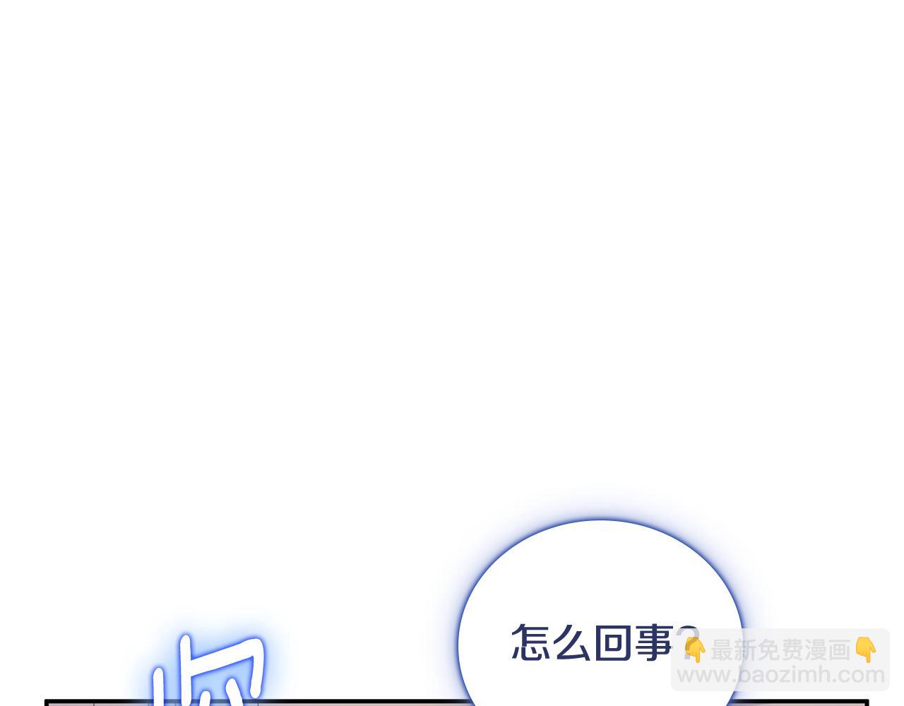第80话 密道(1/4)-第81话